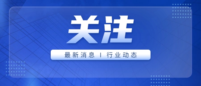 關注 | 世衛宣布猴痘不再構成“國際關注的突發公共衛生事件”